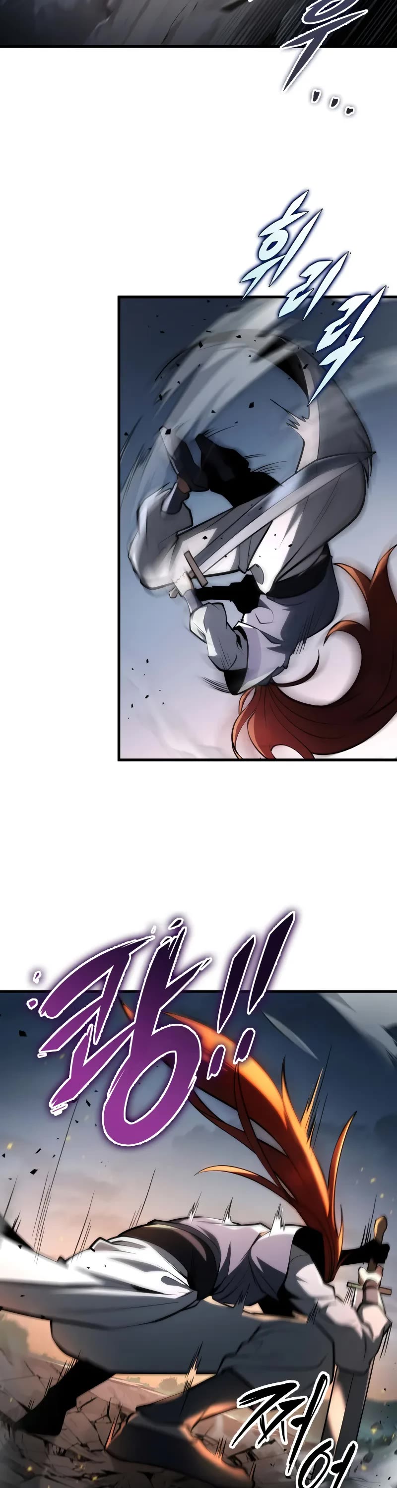 Heavenly Inquisition Sword Chapter 90 page 19 - Chapter 90