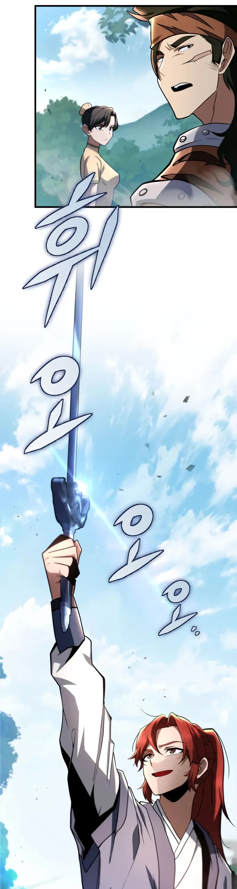 Heavenly Inquisition Sword Chapter 91 page 56 - Chapter 91