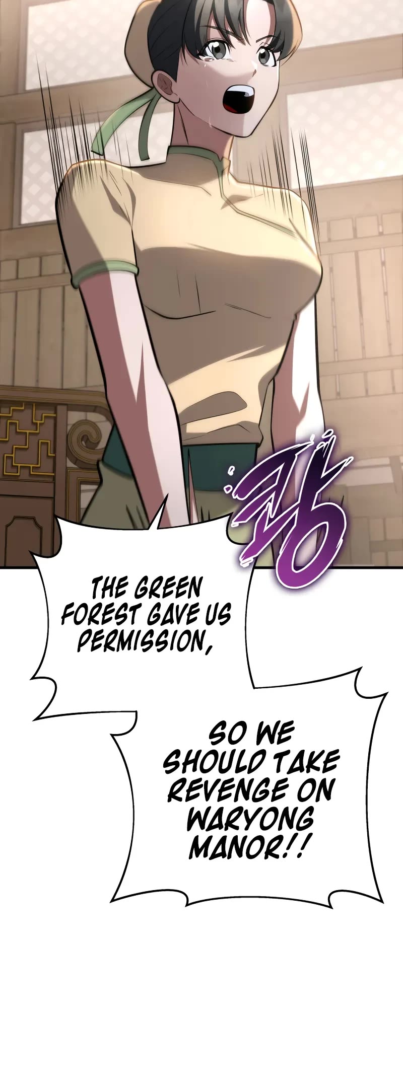 Heavenly Inquisition Sword Chapter 92 page 21 - Chapter 92