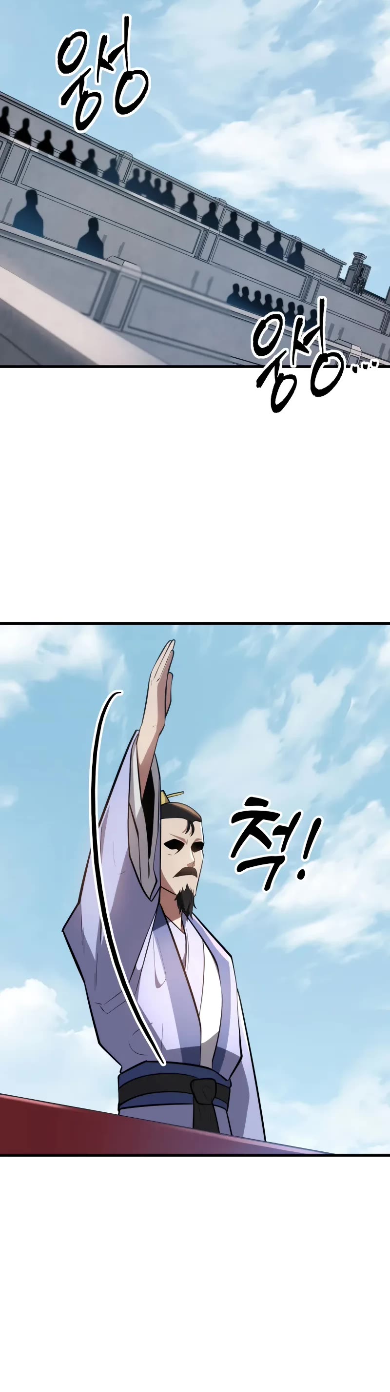 Heavenly Inquisition Sword Chapter 92 page 31 - Chapter 92
