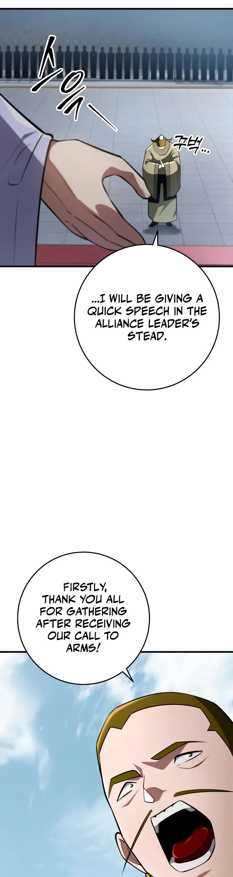 Heavenly Inquisition Sword Chapter 92 page 33 - Chapter 92