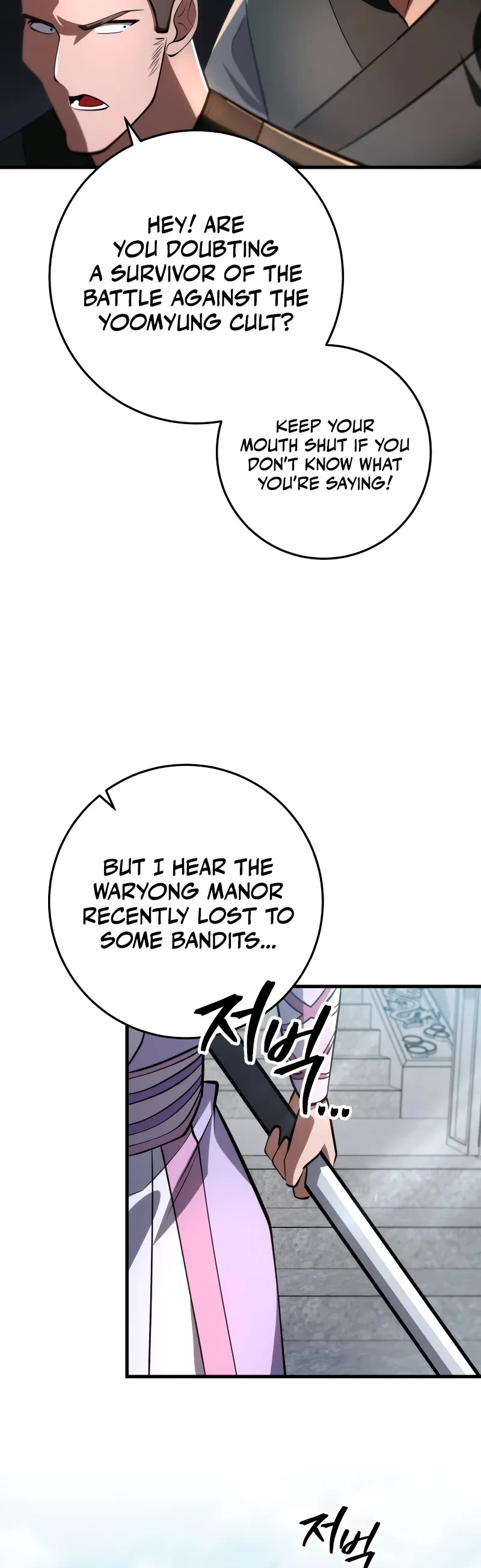 Heavenly Inquisition Sword Chapter 92 page 60 - Chapter 92
