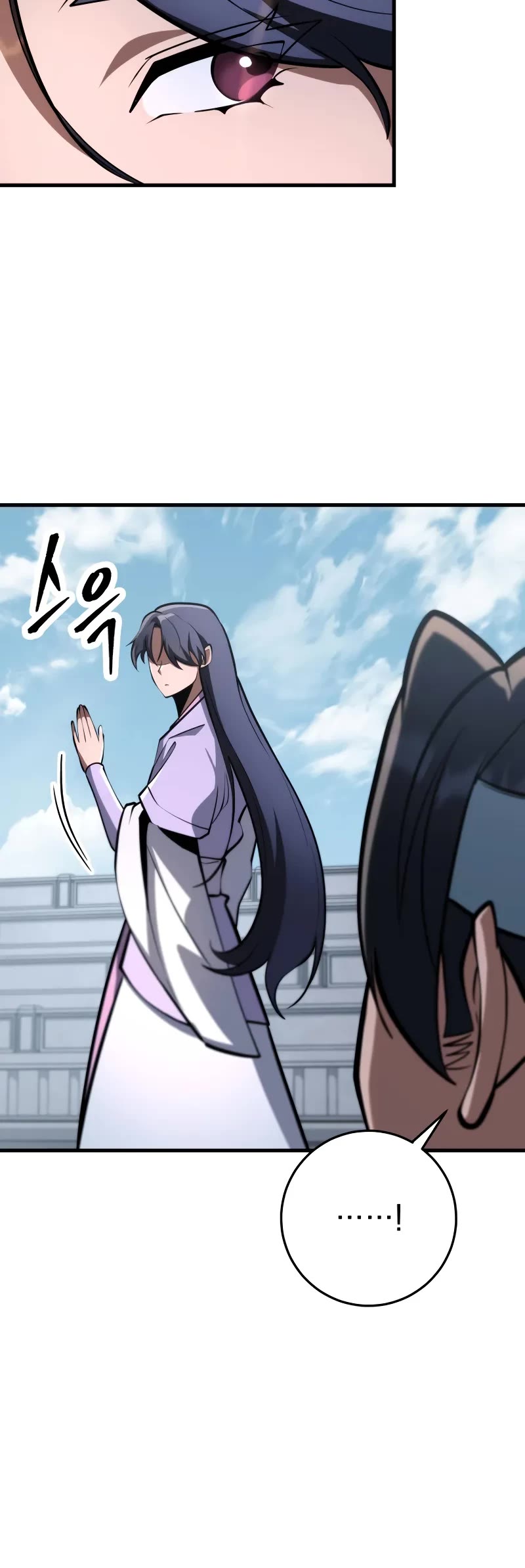 Heavenly Inquisition Sword Chapter 93 page 11 - Chapter 93
