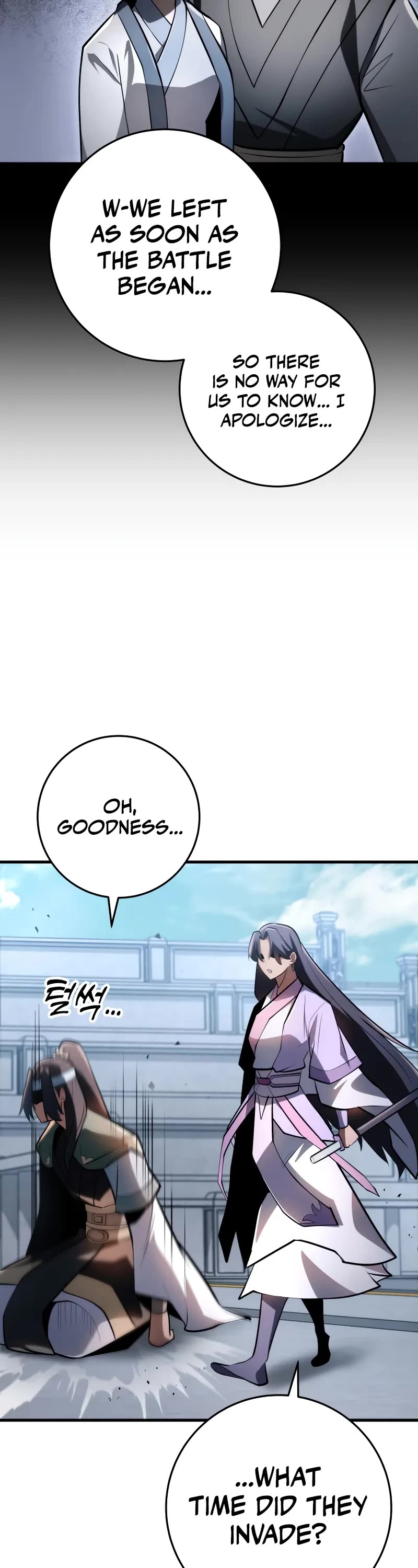 Heavenly Inquisition Sword Chapter 93 page 54 - Chapter 93