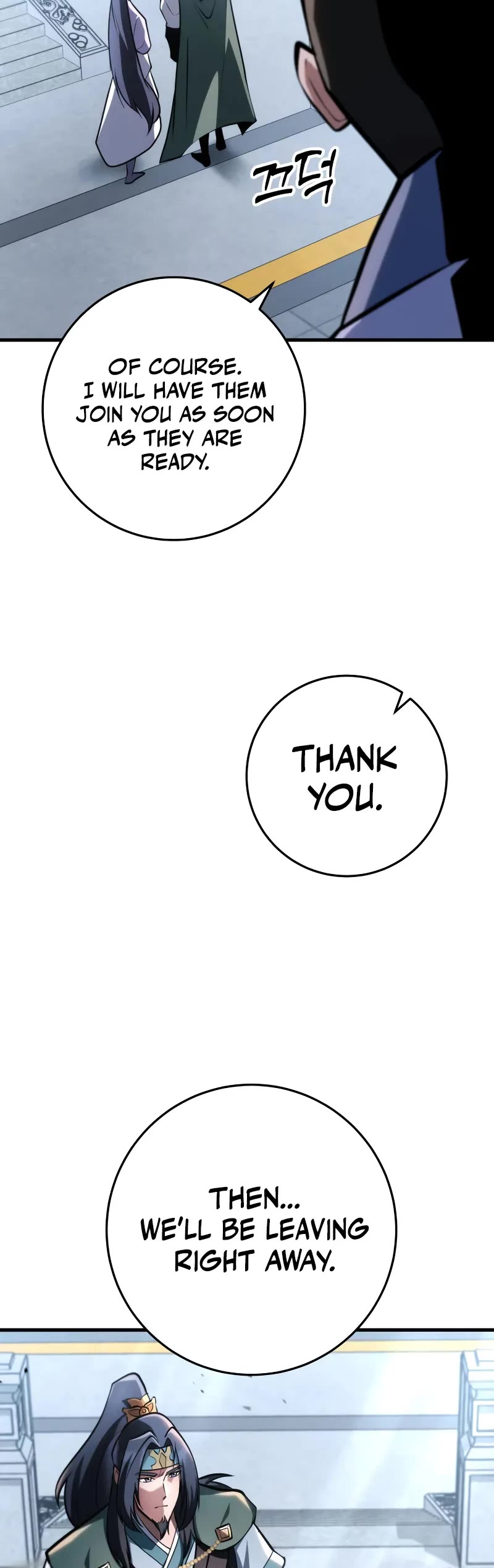 Heavenly Inquisition Sword Chapter 93 page 58 - Chapter 93
