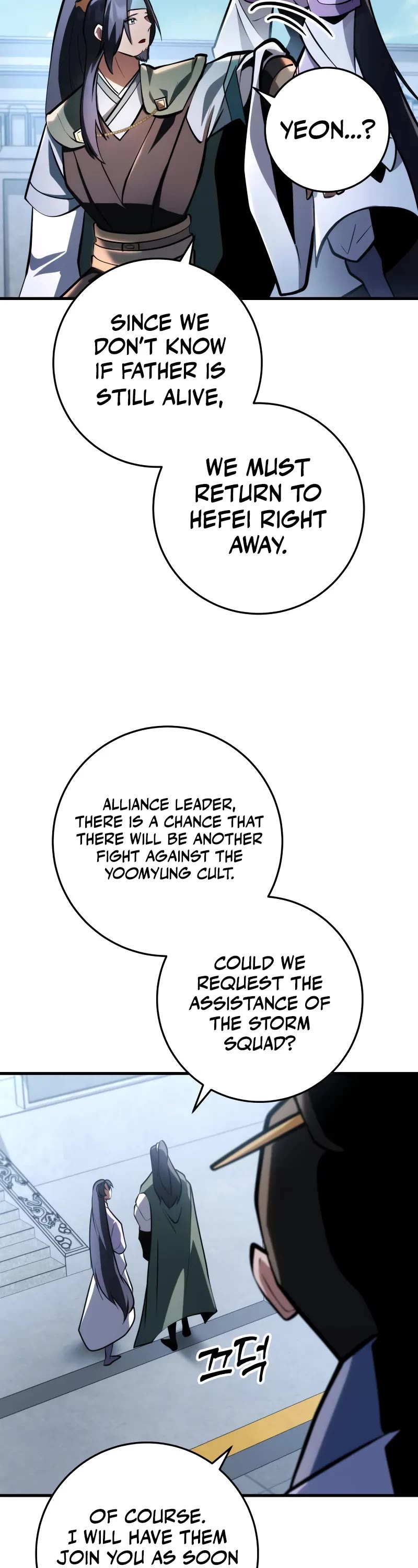 Heavenly Inquisition Sword Chapter 94 page 3 - Chapter 94