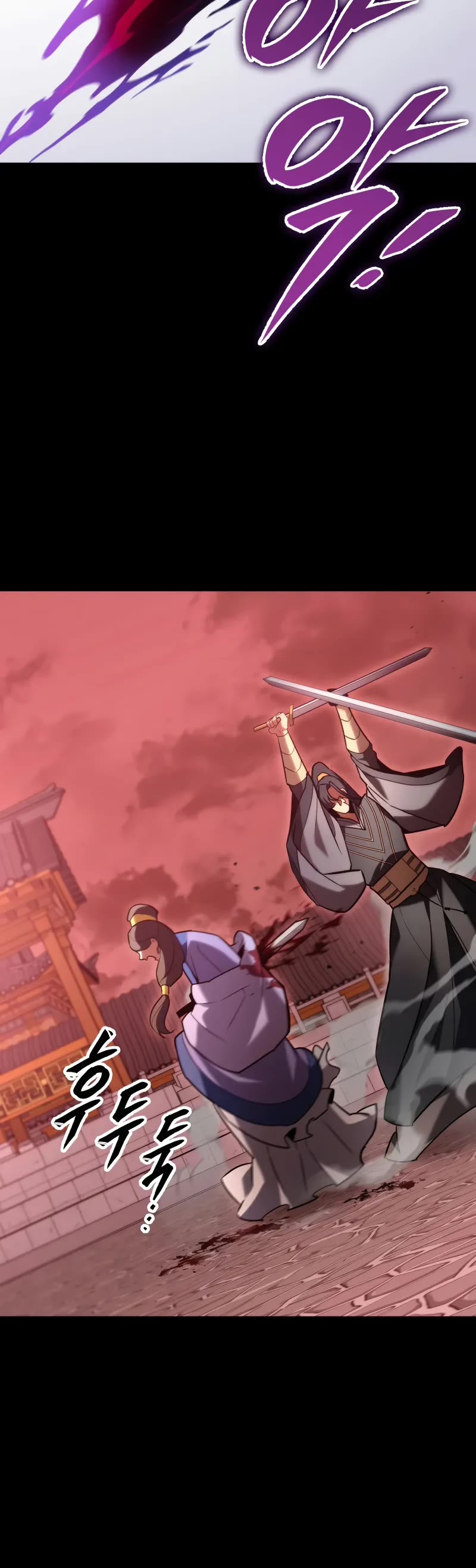 Heavenly Inquisition Sword Chapter 94 page 36 - Chapter 94