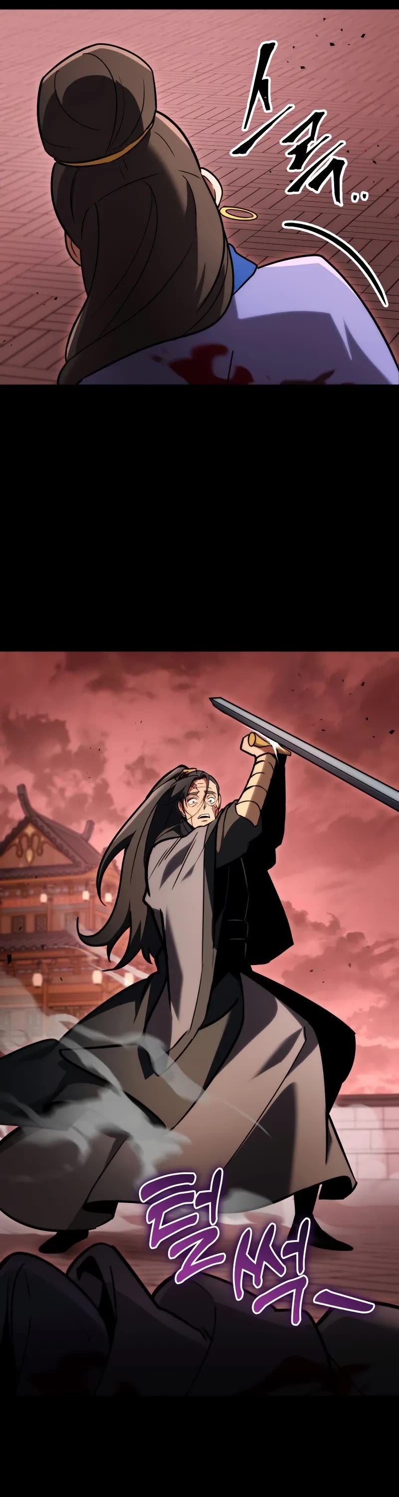 Heavenly Inquisition Sword Chapter 94 page 39 - Chapter 94