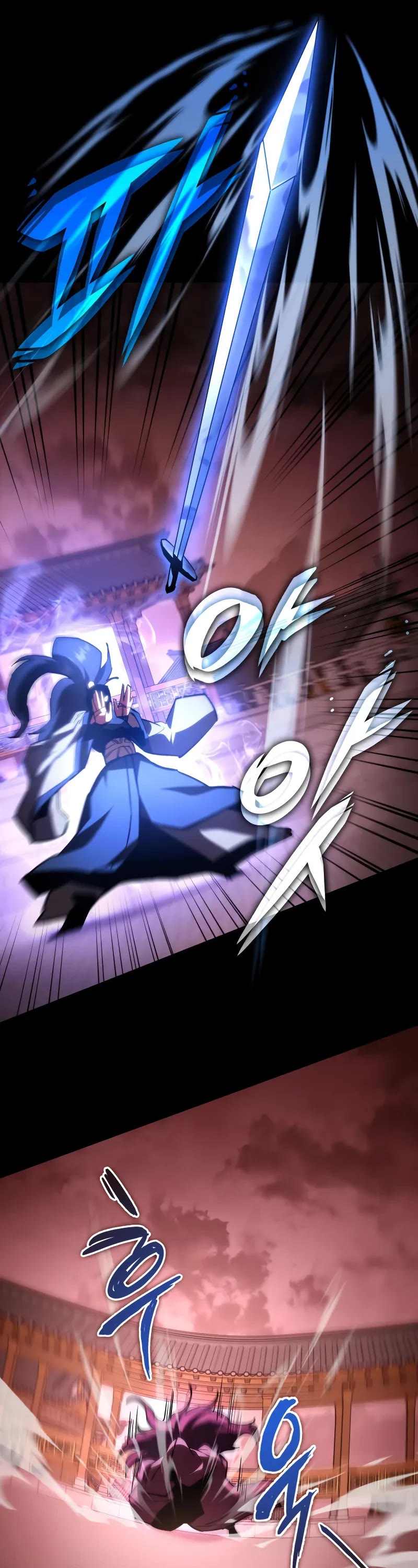 Heavenly Inquisition Sword Chapter 94 page 44 - Chapter 94