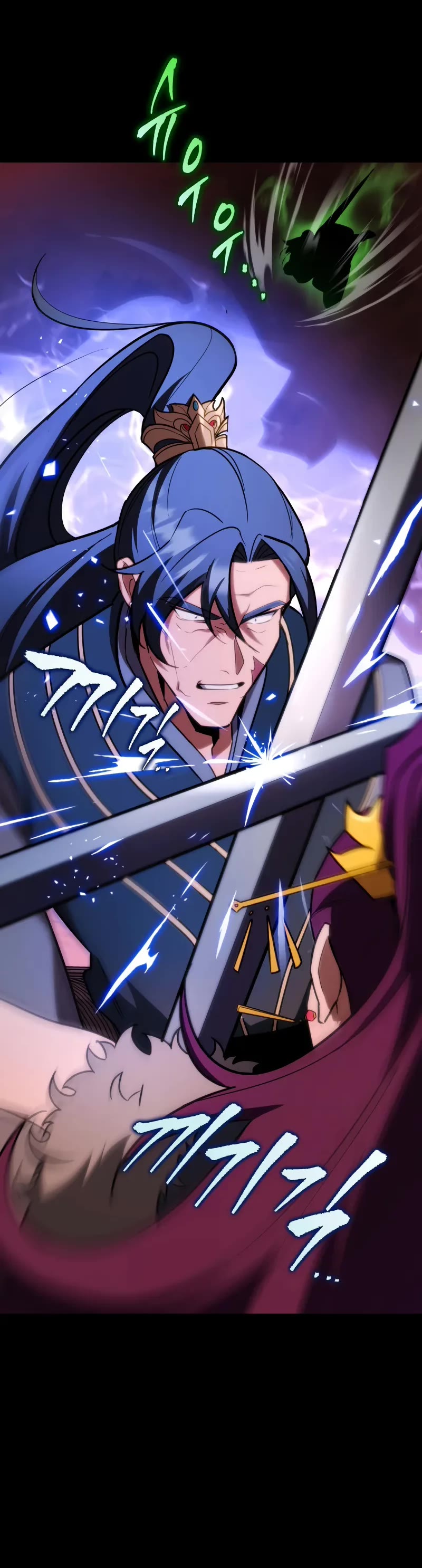 Heavenly Inquisition Sword Chapter 94 page 51 - Chapter 94