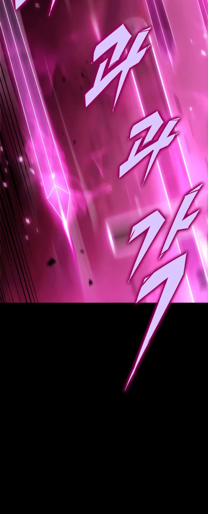 Heavenly Inquisition Sword Chapter 94 page 56 - Chapter 94