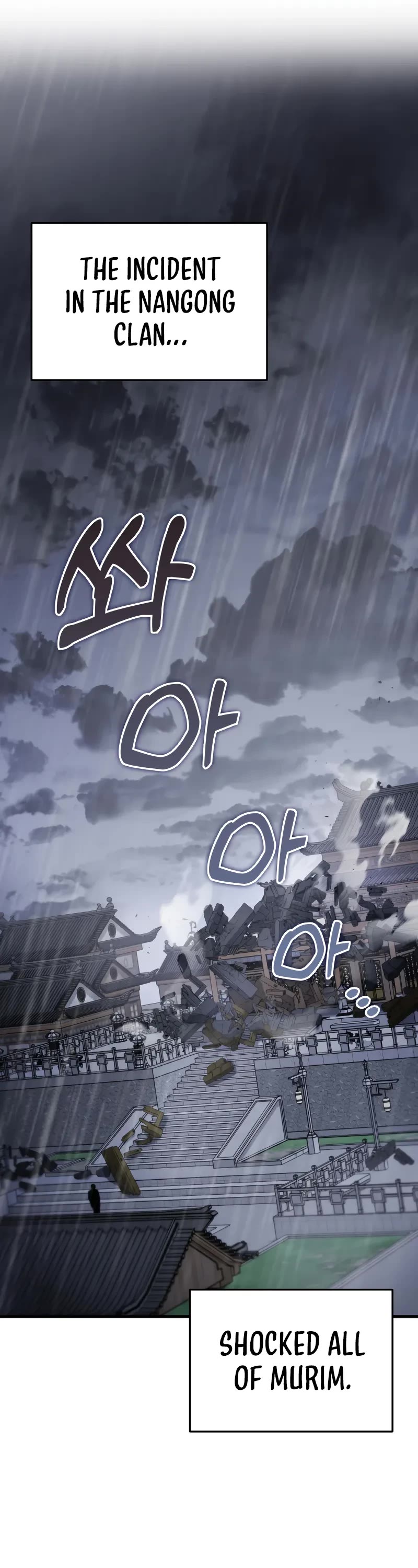 Heavenly Inquisition Sword Chapter 94 page 67 - Chapter 94