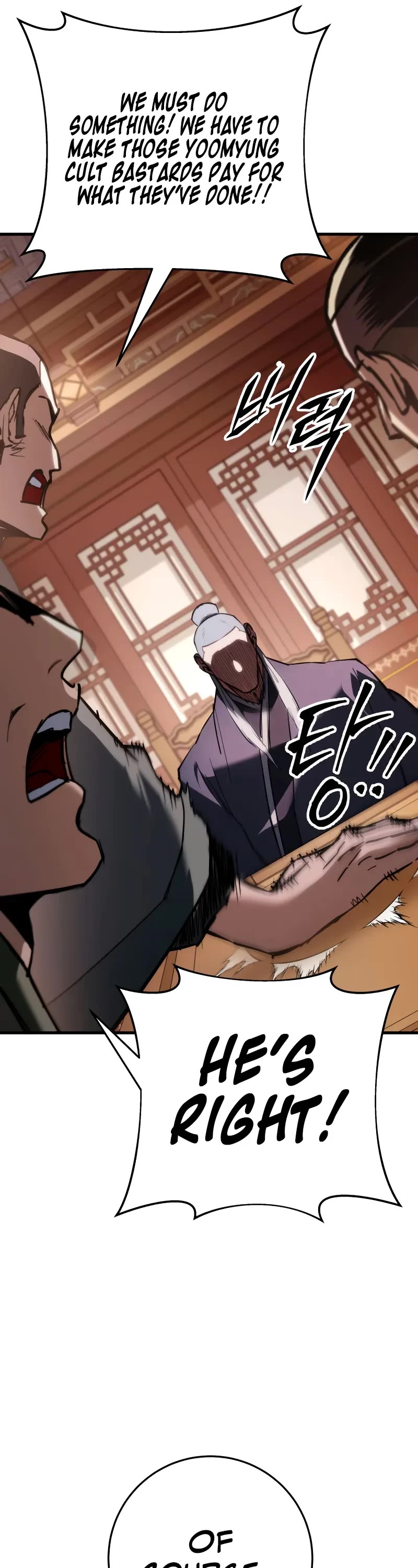 Heavenly Inquisition Sword Chapter 94 page 69 - Chapter 94