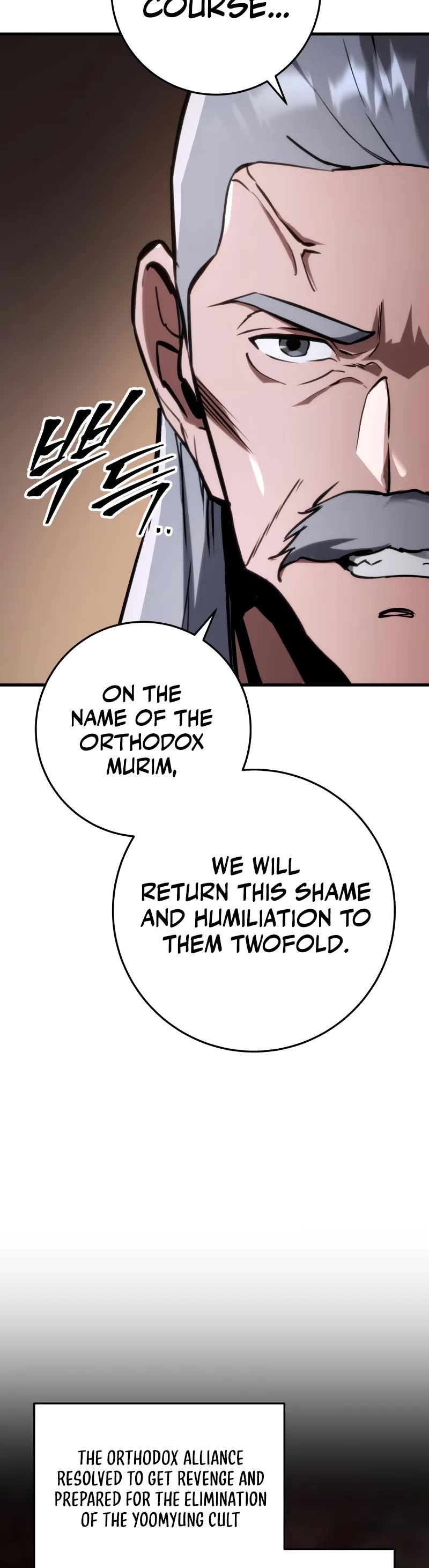 Heavenly Inquisition Sword Chapter 94 page 70 - Chapter 94