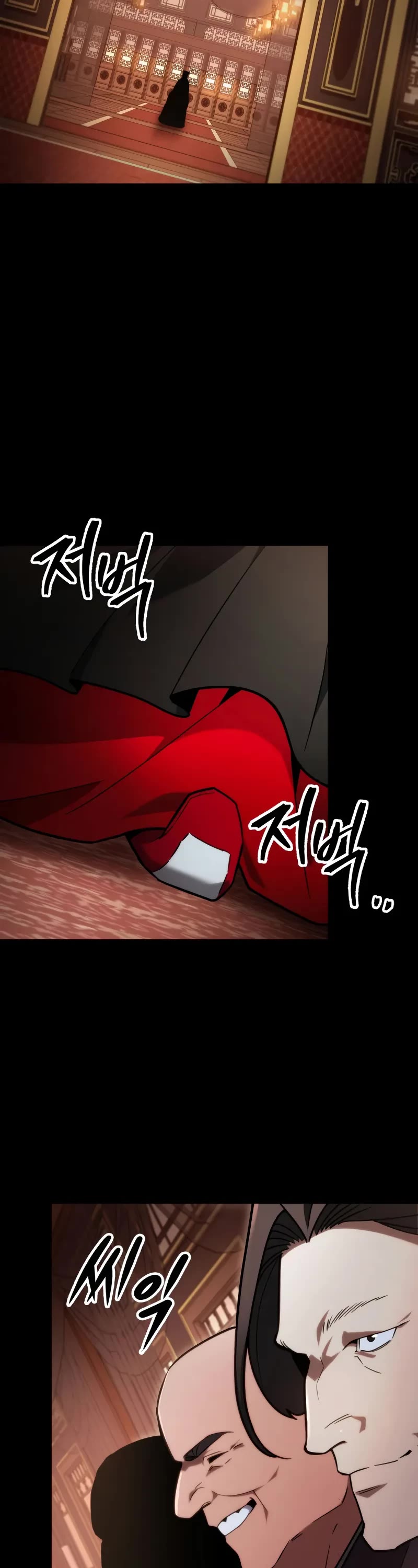 Heavenly Inquisition Sword Chapter 94 page 73 - Chapter 94