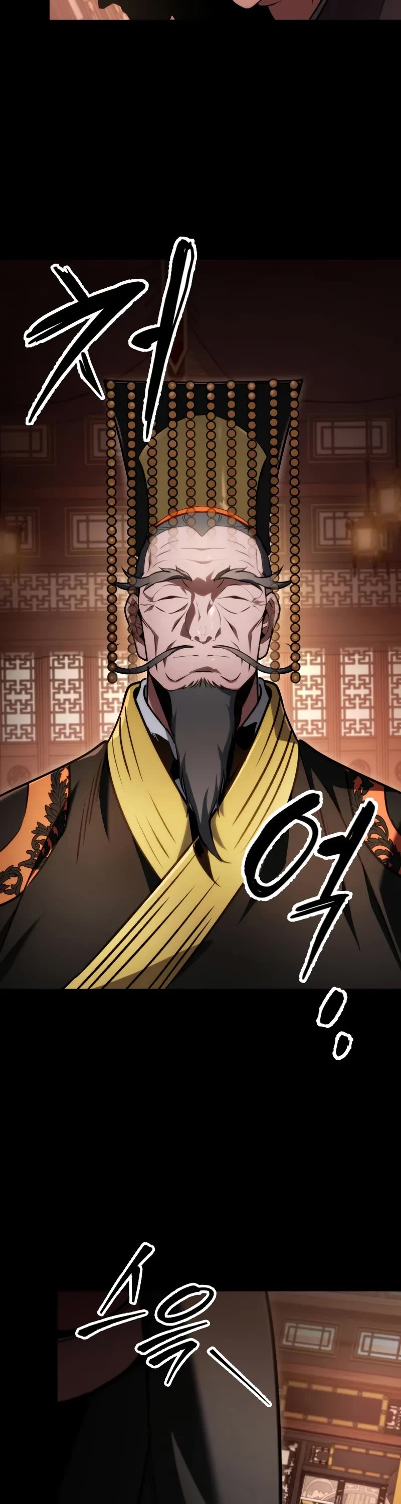 Heavenly Inquisition Sword Chapter 94 page 74 - Chapter 94