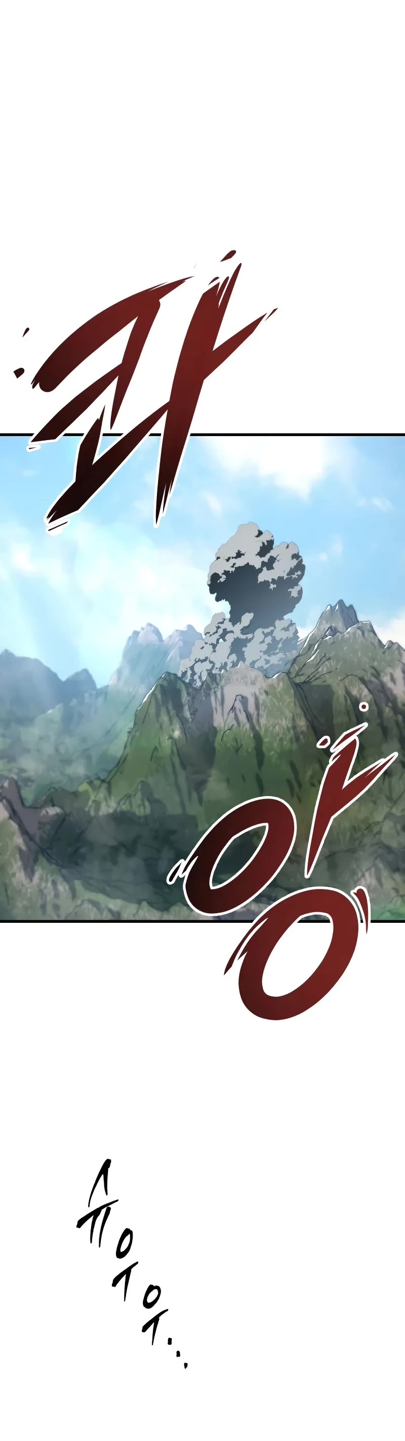 Heavenly Inquisition Sword Chapter 95 page 26 - Chapter 95