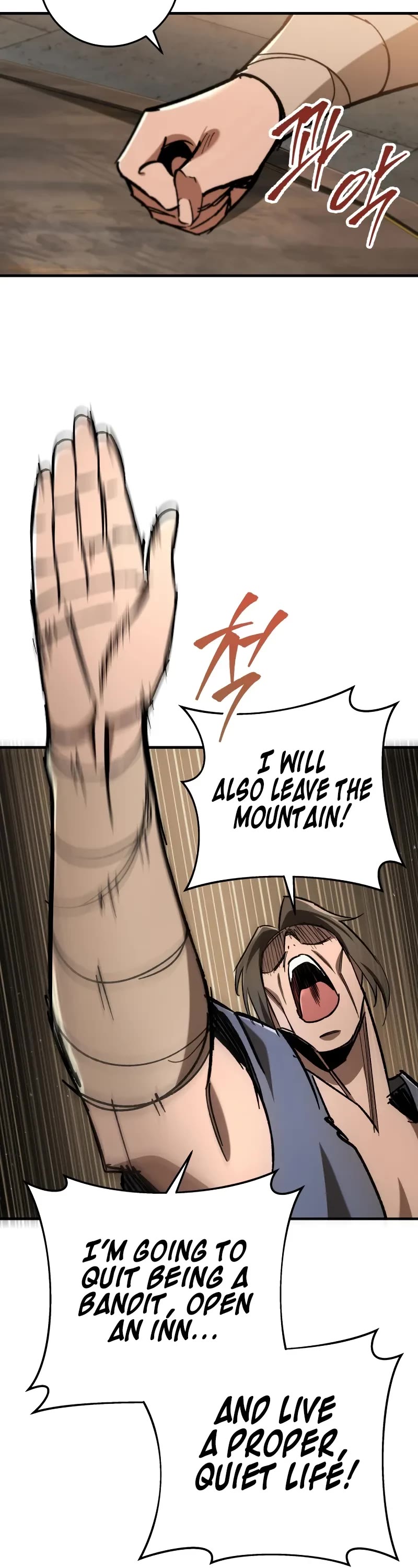 Heavenly Inquisition Sword Chapter 96 page 11 - Chapter 96