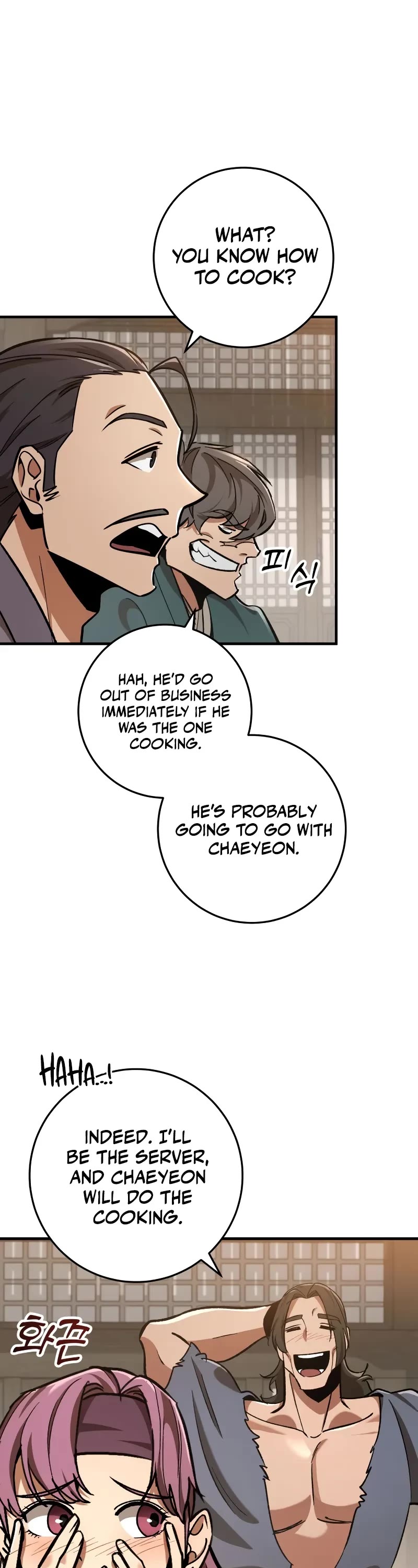 Heavenly Inquisition Sword Chapter 96 page 12 - Chapter 96