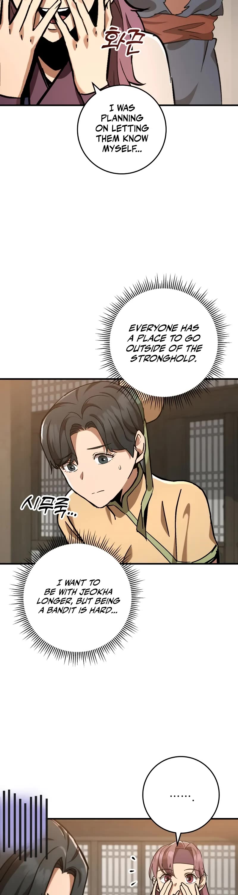 Heavenly Inquisition Sword Chapter 96 page 13 - Chapter 96