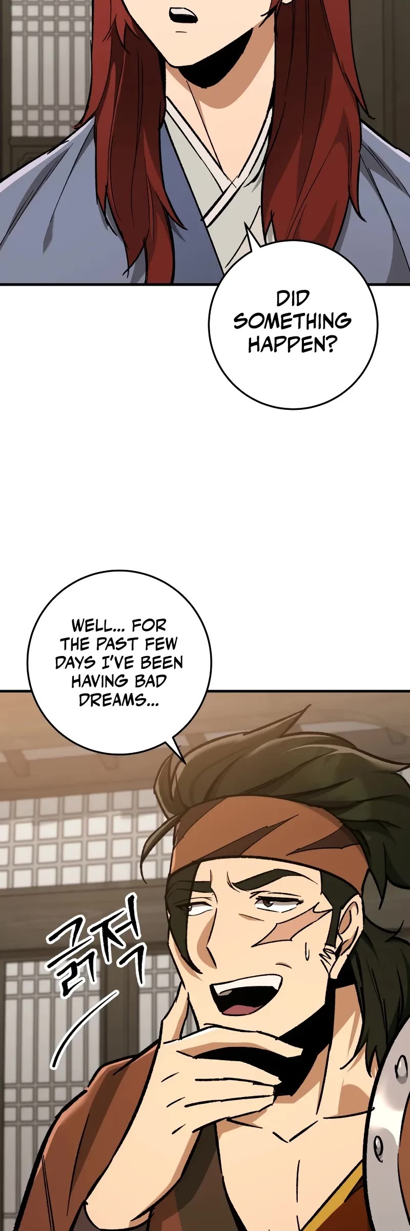 Heavenly Inquisition Sword Chapter 96 page 5 - Chapter 96