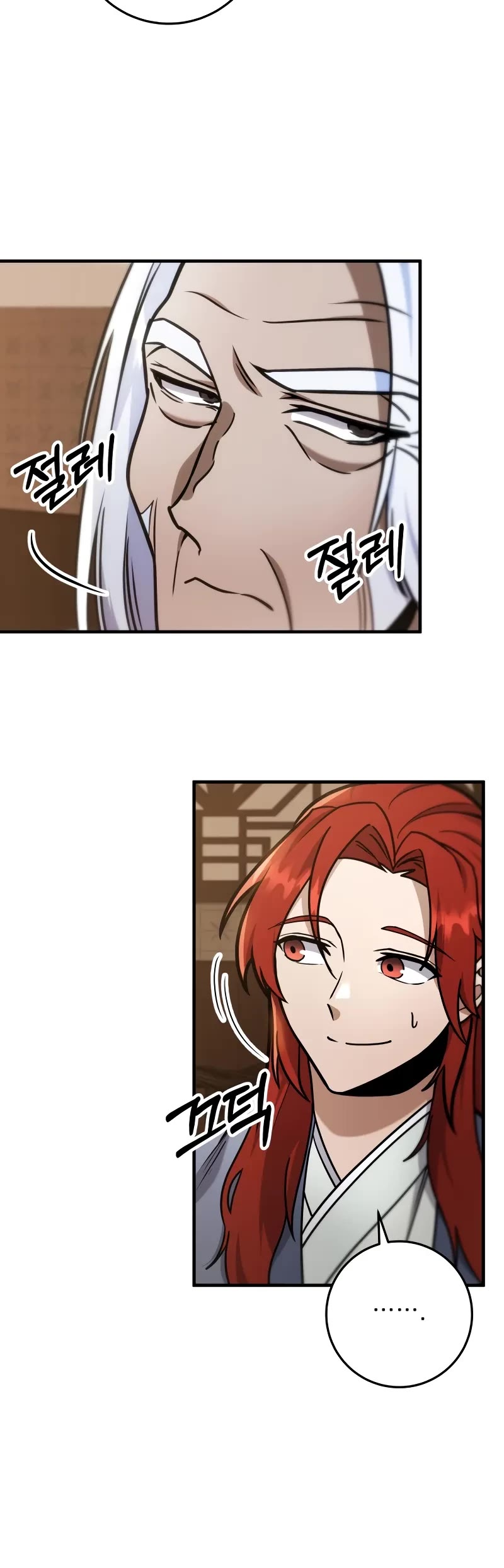 Heavenly Inquisition Sword Chapter 99 page 16 - Chapter 99