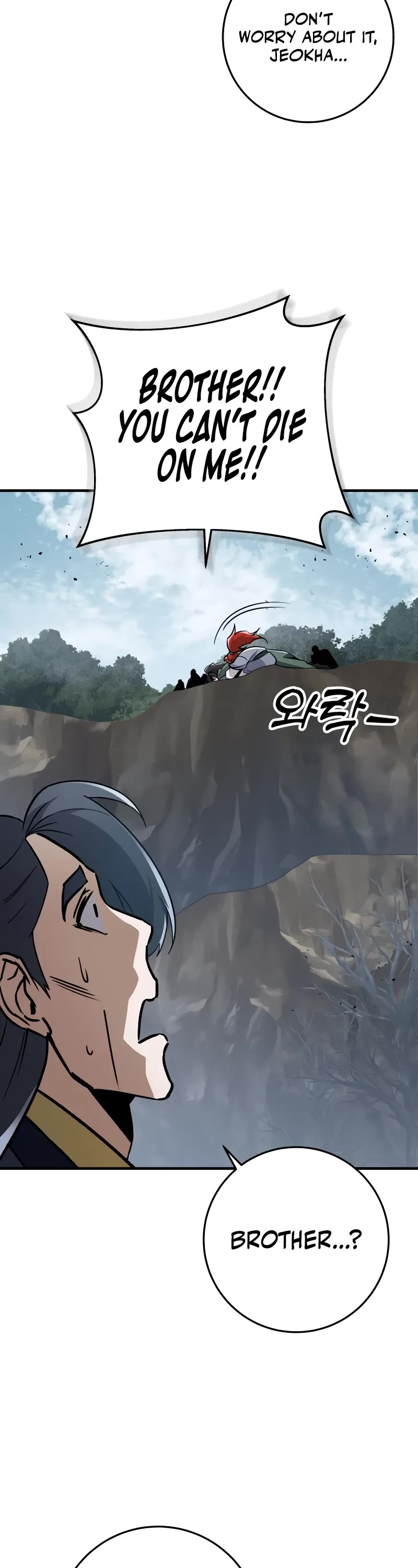 Heavenly Inquisition Sword Chapter 99 page 3 - Chapter 99