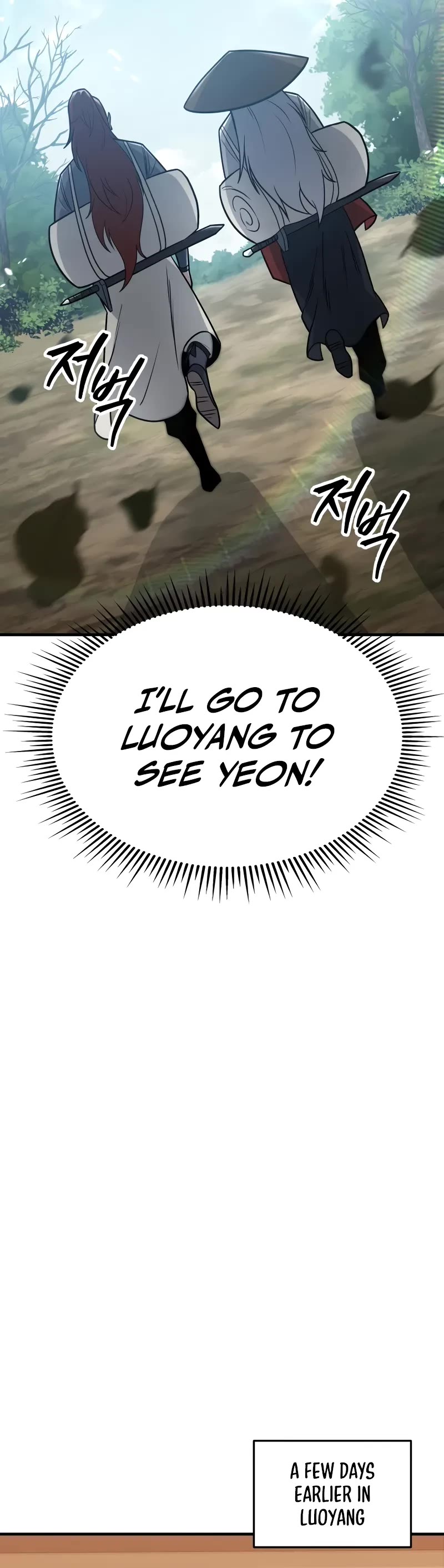 Heavenly Inquisition Sword Chapter 99 page 41 - Chapter 99