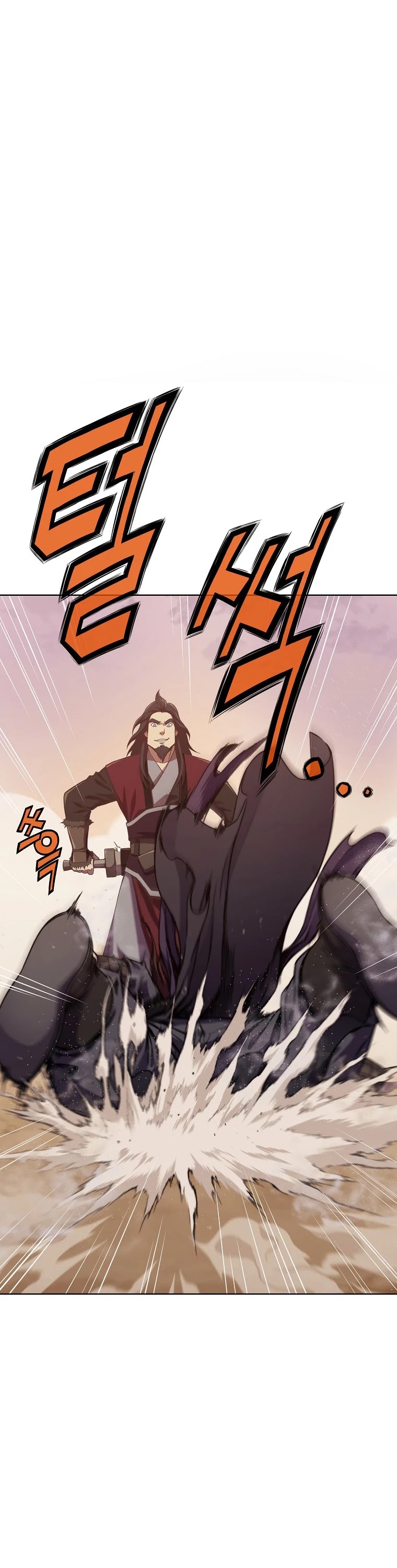 Heavenly Martial God Chapter 1 page 11 - Chapter 1