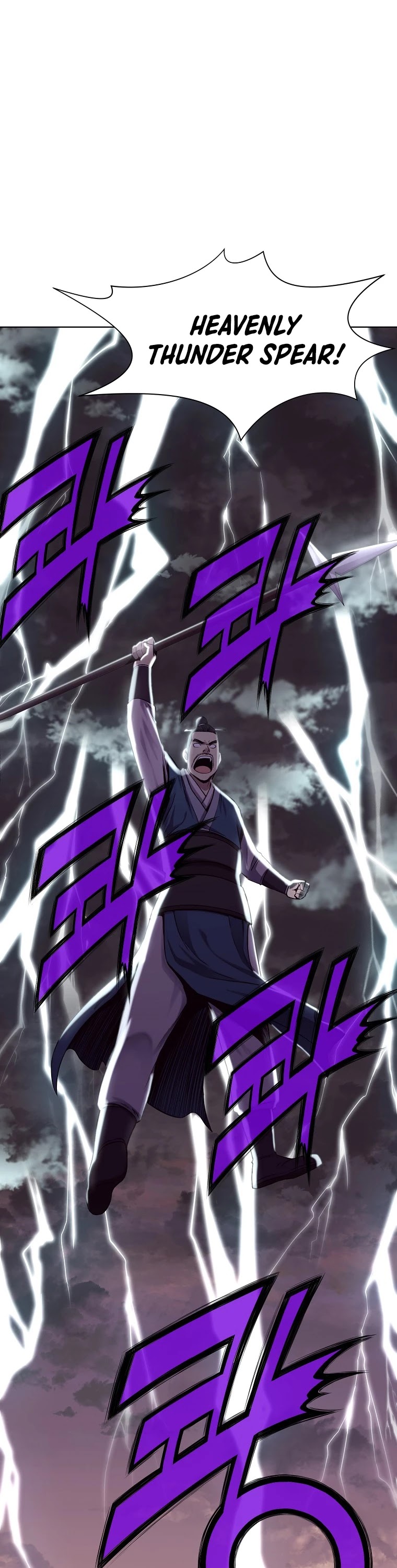Heavenly Martial God Chapter 1 page 20 - Chapter 1