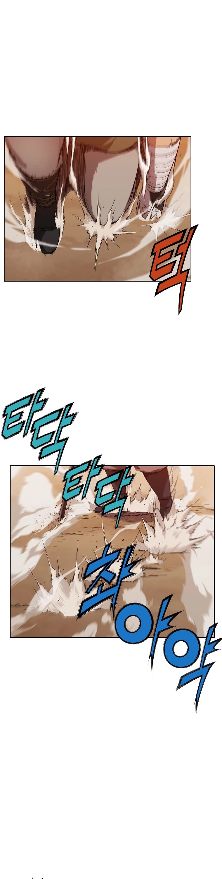 Heavenly Martial God Chapter 1 page 37 - Chapter 1