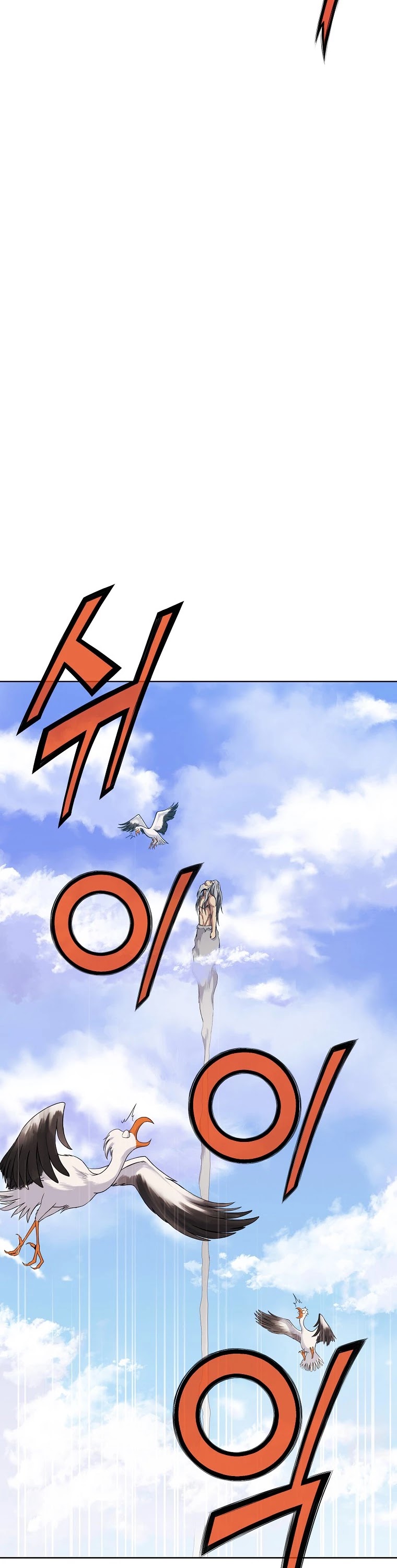 Heavenly Martial God Chapter 1 page 59 - Chapter 1