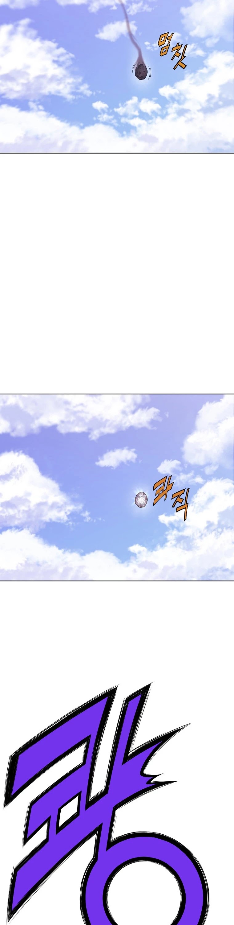 Heavenly Martial God Chapter 1 page 76 - Chapter 1