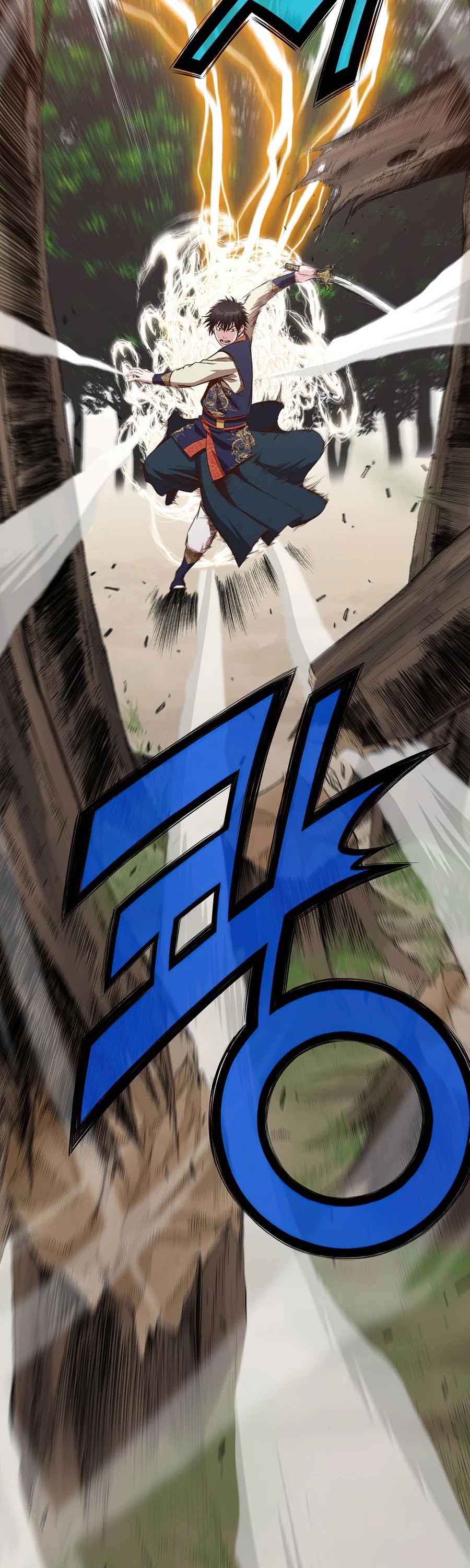 Heavenly Martial God Chapter 11 page 14 - Chapter 11