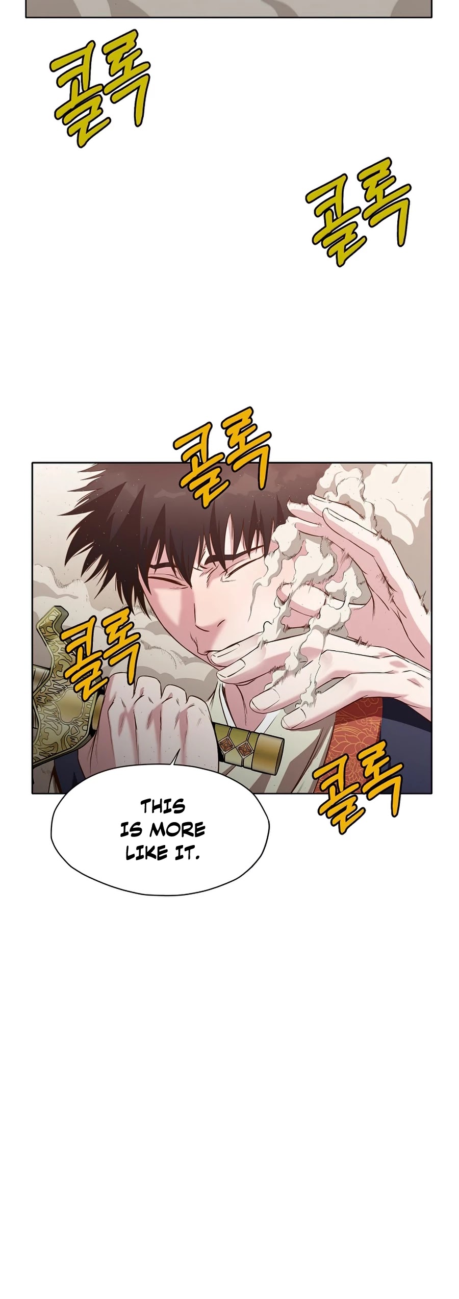 Heavenly Martial God Chapter 11 page 17 - Chapter 11