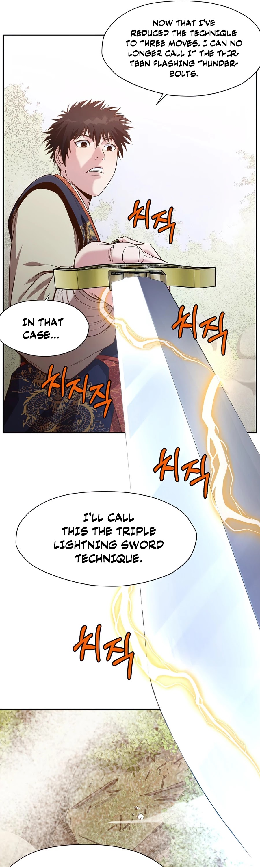 Heavenly Martial God Chapter 11 page 18 - Chapter 11
