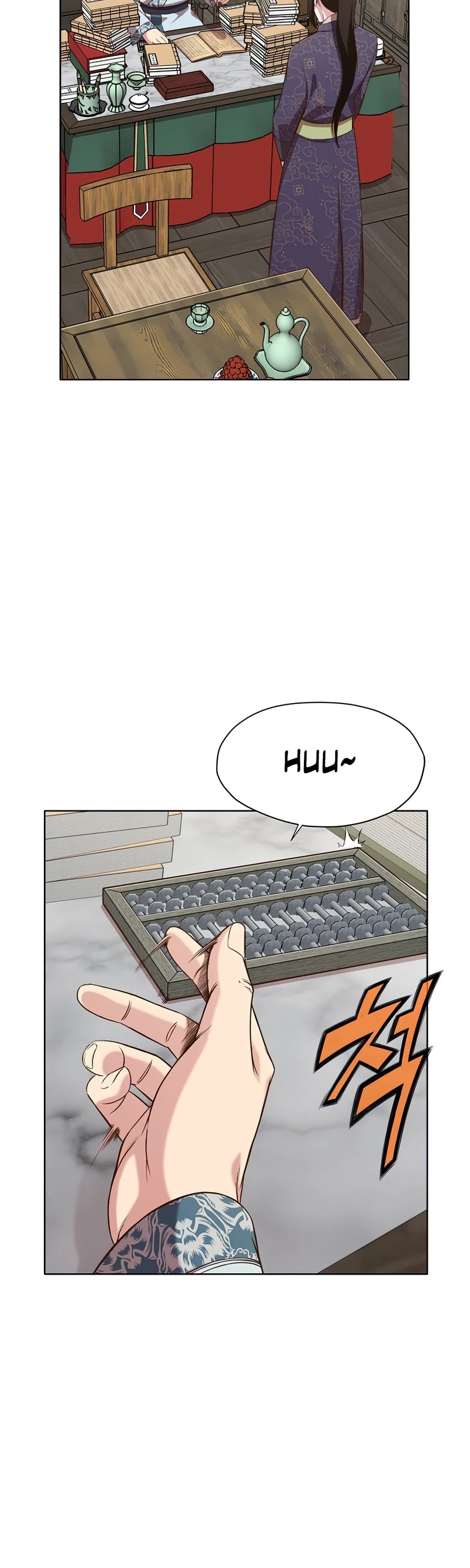 Heavenly Martial God Chapter 11 page 23 - Chapter 11