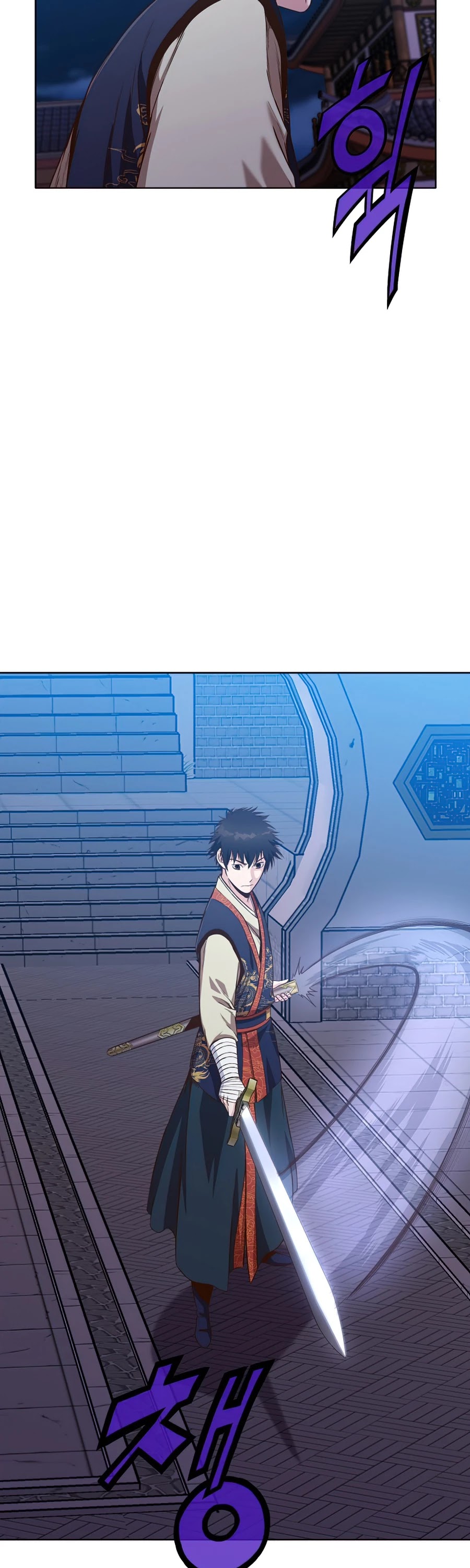 Heavenly Martial God Chapter 11 page 45 - Chapter 11