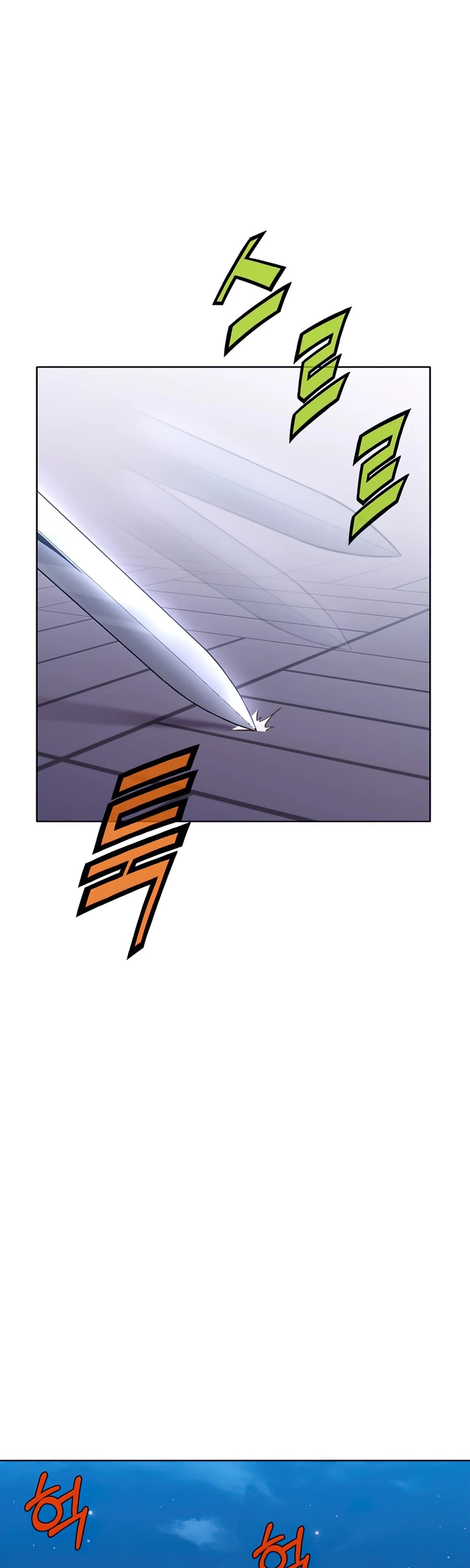 Heavenly Martial God Chapter 11 page 47 - Chapter 11