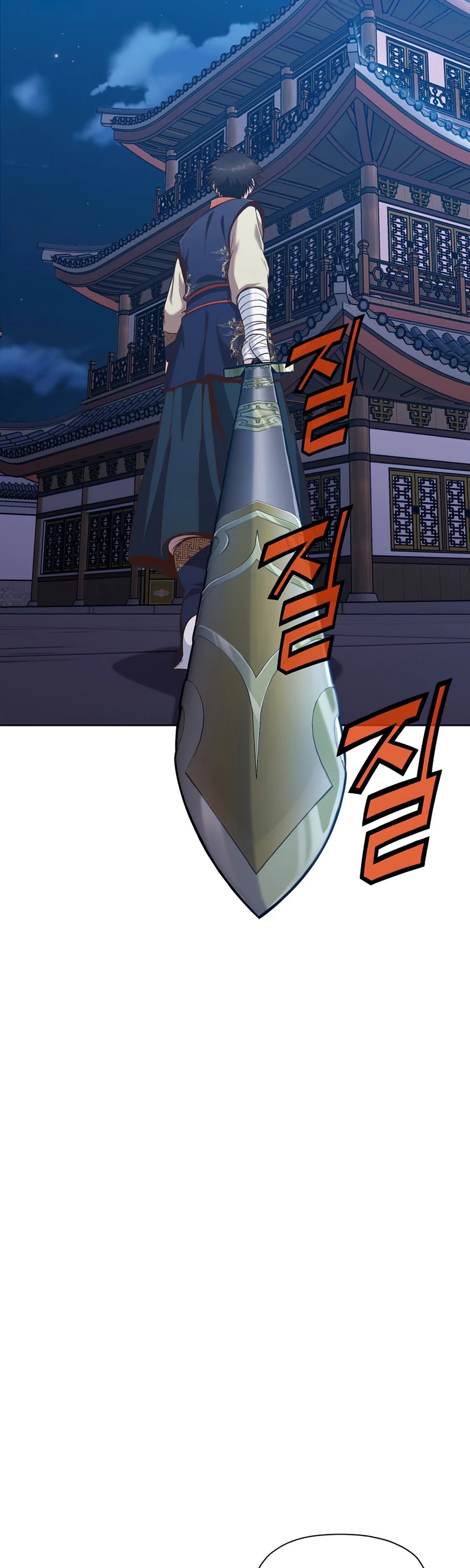 Heavenly Martial God Chapter 11 page 49 - Chapter 11