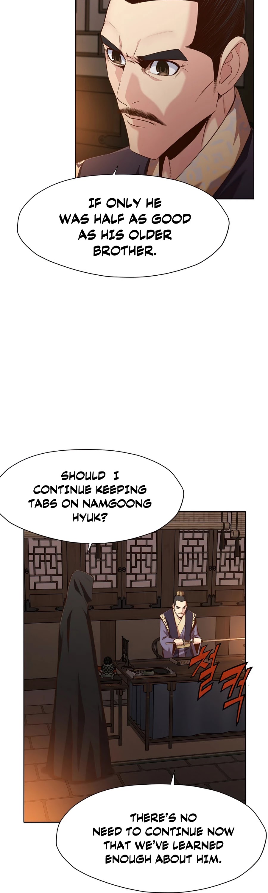 Heavenly Martial God Chapter 11 page 57 - Chapter 11