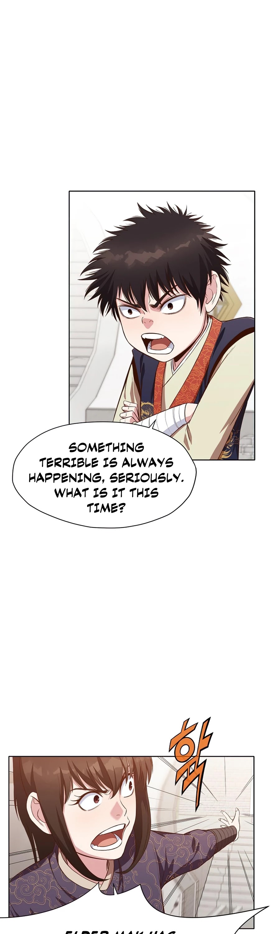 Heavenly Martial God Chapter 12 page 15 - Chapter 12