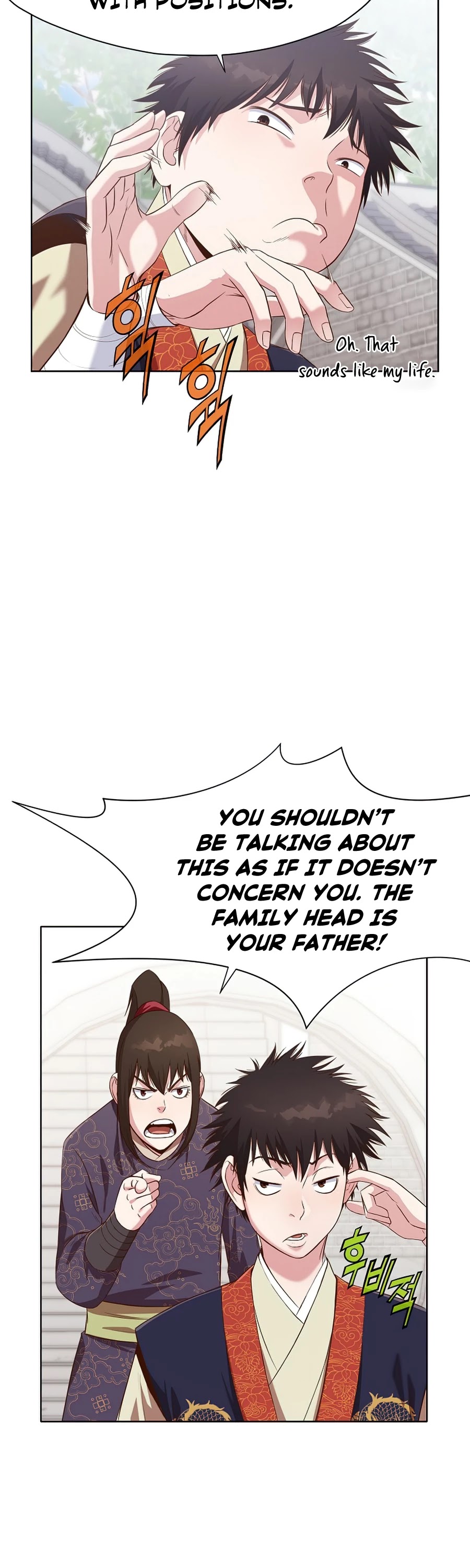 Heavenly Martial God Chapter 12 page 17 - Chapter 12