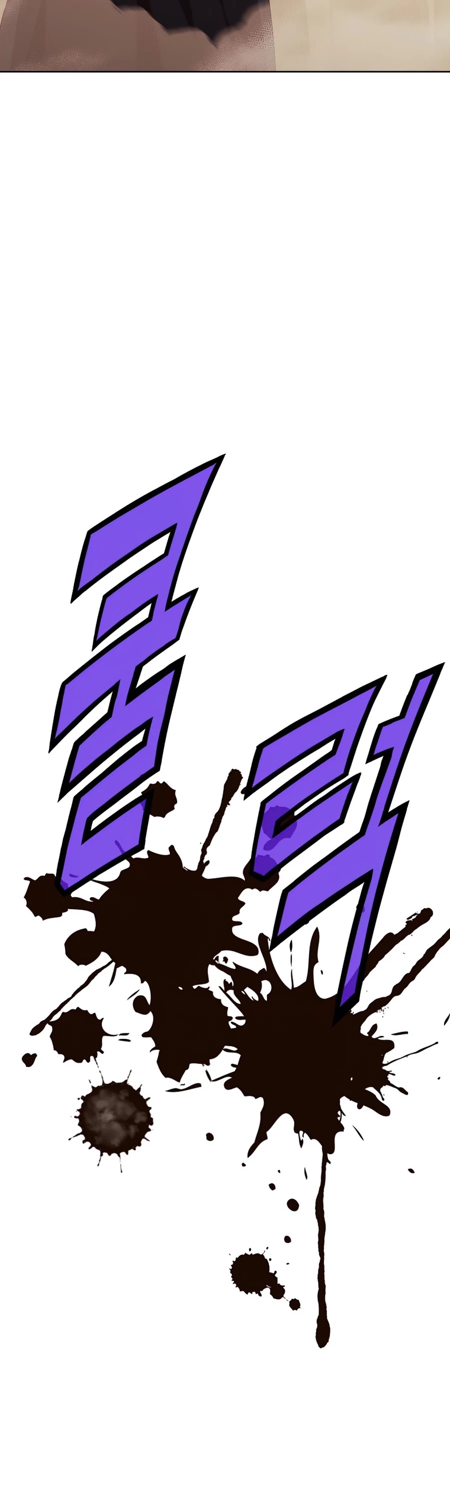 Heavenly Martial God Chapter 12 page 7 - Chapter 12