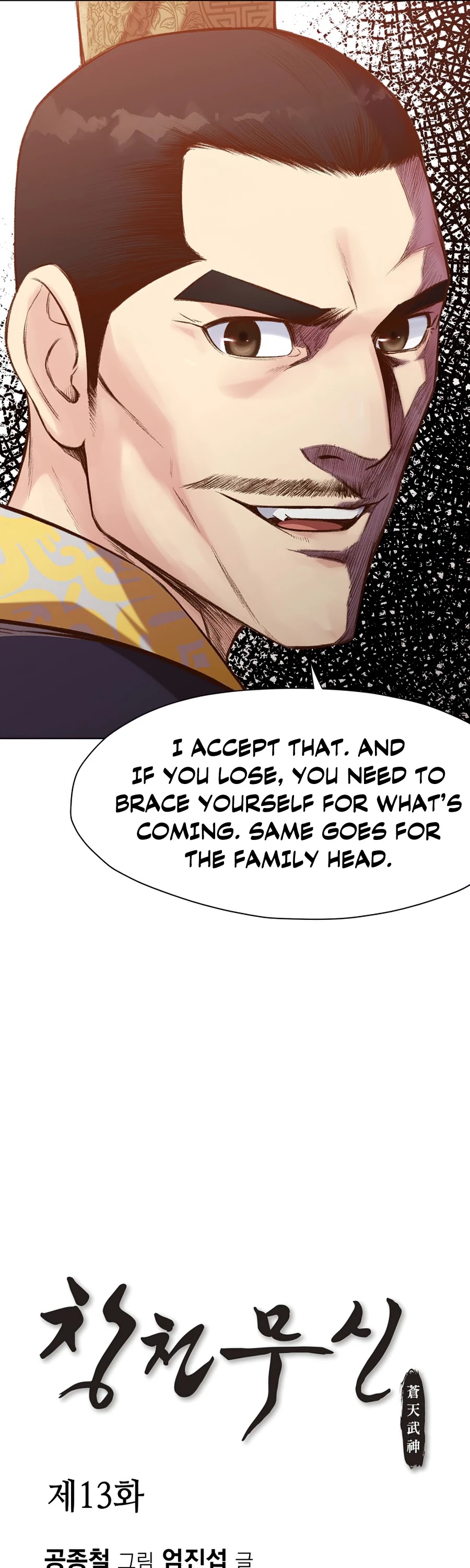 Heavenly Martial God Chapter 13 page 10 - Chapter 13