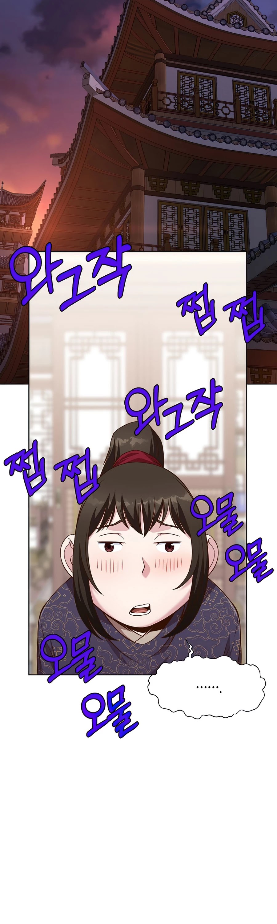 Heavenly Martial God Chapter 13 page 16 - Chapter 13