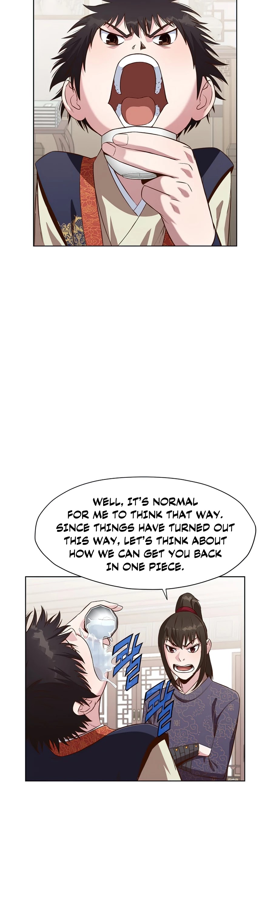 Heavenly Martial God Chapter 13 page 20 - Chapter 13