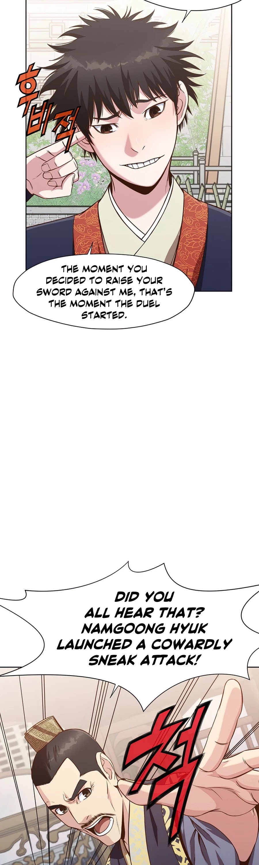 Heavenly Martial God Chapter 13 page 43 - Chapter 13