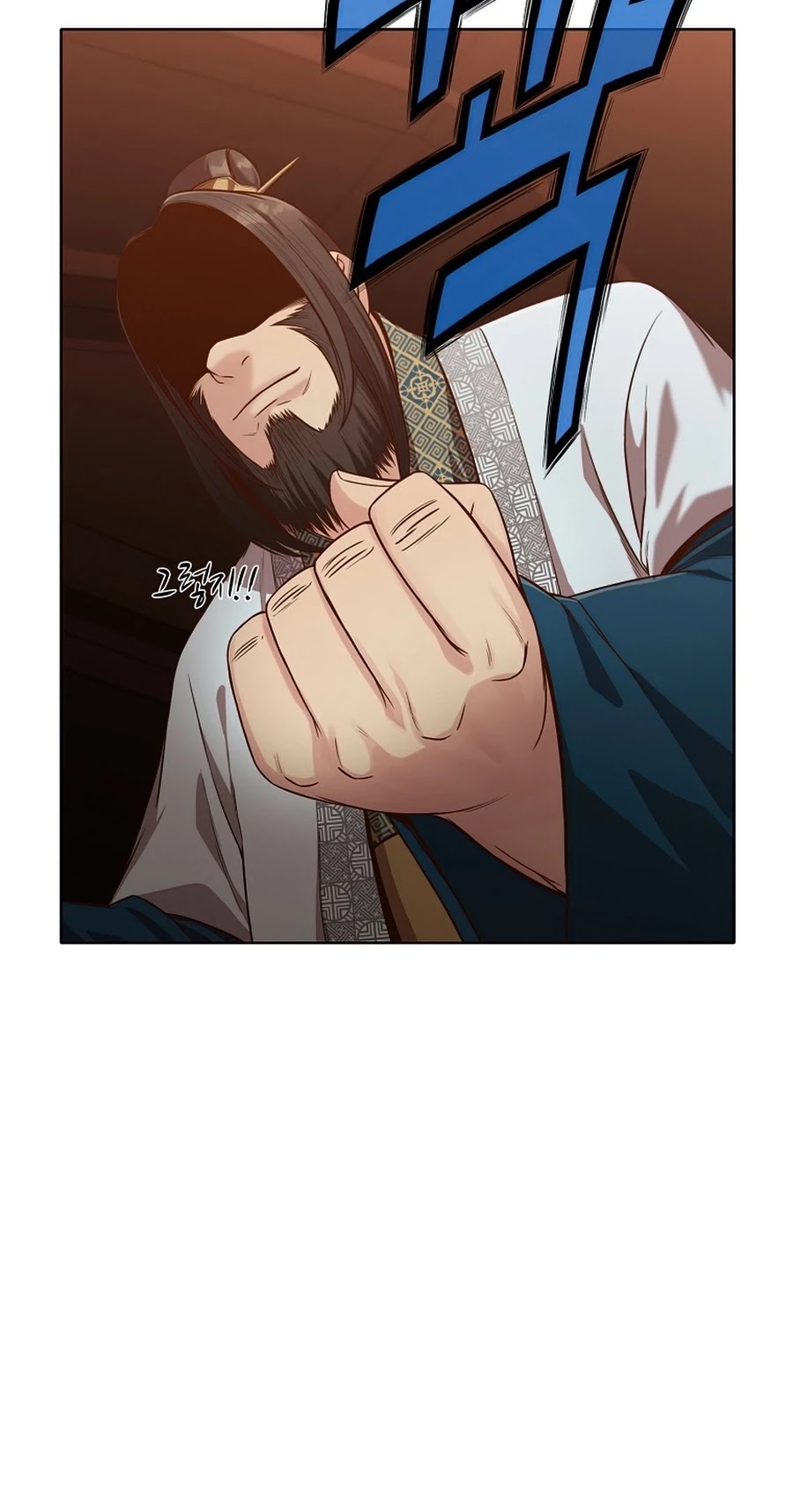 Heavenly Martial God Chapter 14 page 10 - Chapter 14