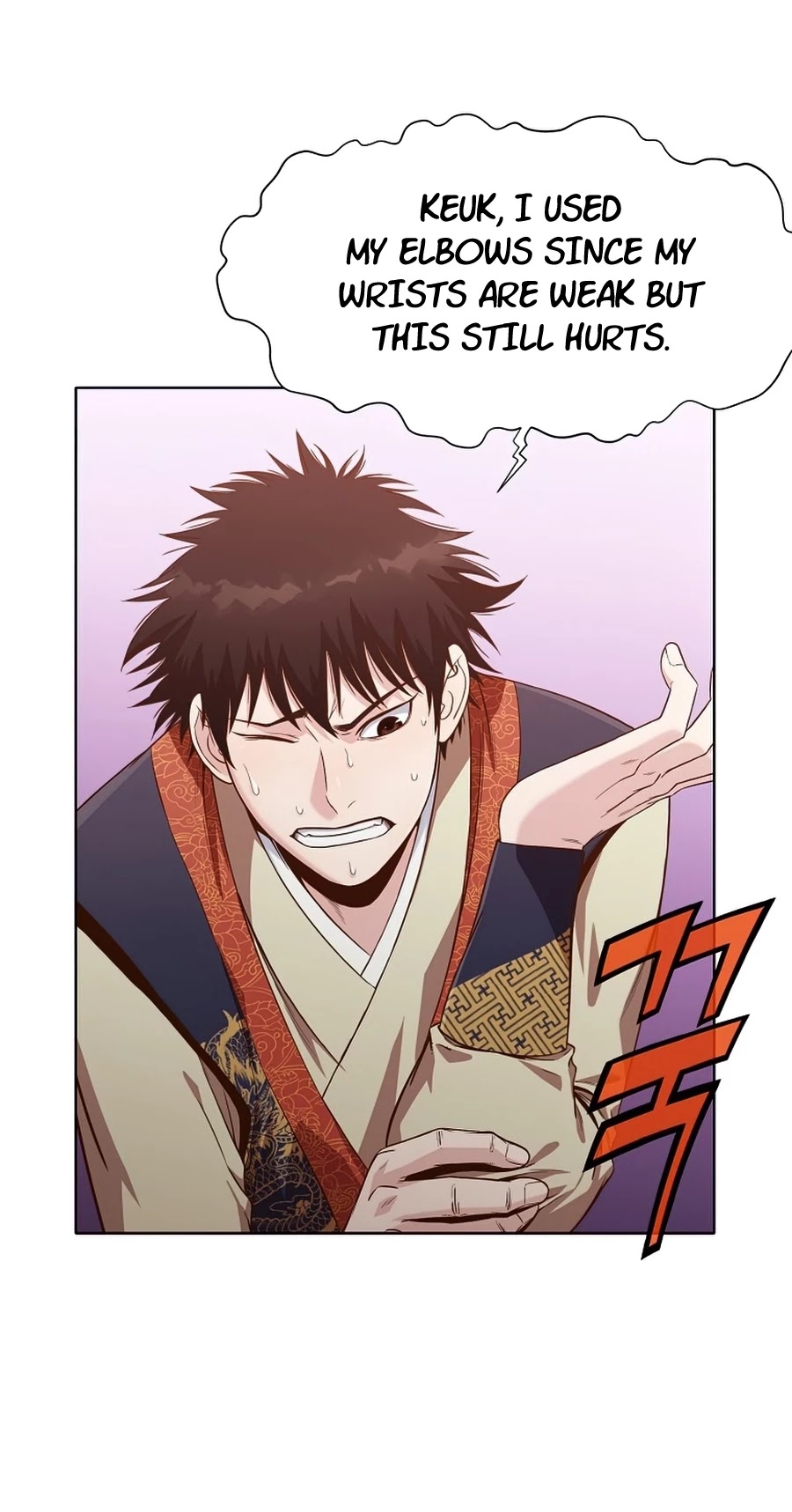 Heavenly Martial God Chapter 14 page 11 - Chapter 14